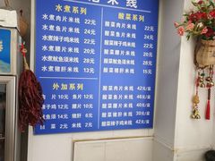 -贵州米线(童家巷店)