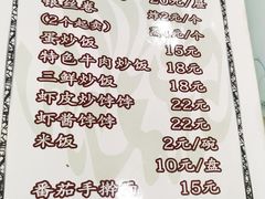 菜单-德贤烧麦菜馆(本溪路店)