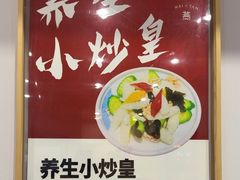 -海燕酒店(惠济路店)