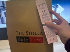 -新罗免税店