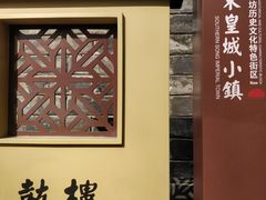 -鼓楼(西湖风景名胜区)
