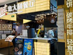 -get pizza意大利餐厅(凯德MALL店)