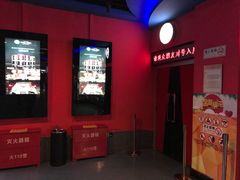 等候区-东方红影城