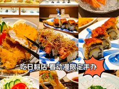 -小山日本料理(兴业太古汇店)