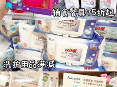 -Olé精品超市(重庆观音桥店)
