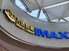 -悦然广场(北滘店)