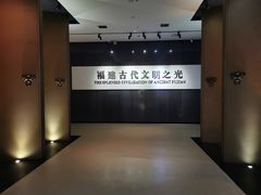 -福建博物院