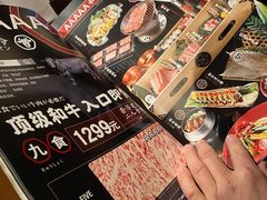 -牛道·和牛九食(市府恒隆广场店)