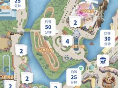 -郑州方特梦幻王国