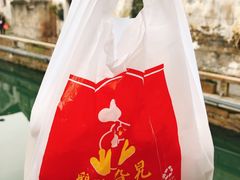 -鸡脚旮旯平江路店
