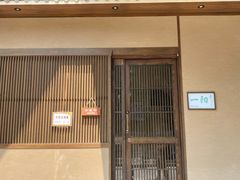 门面-一阳寿司(麦子街店)