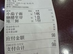 -杏园餐厅(阜成门店)