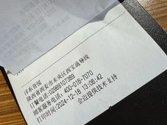-魏斯理汉堡(西安沣东吾悦店)