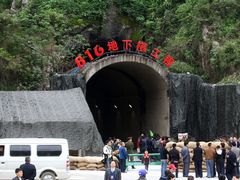 门面-816工程景区