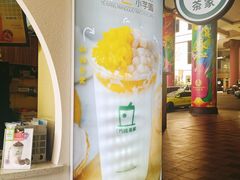 -TPLUS茶家(上海商城南京西路店)
