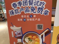 -炖物24章·顺时轻养茶(黄龙店)