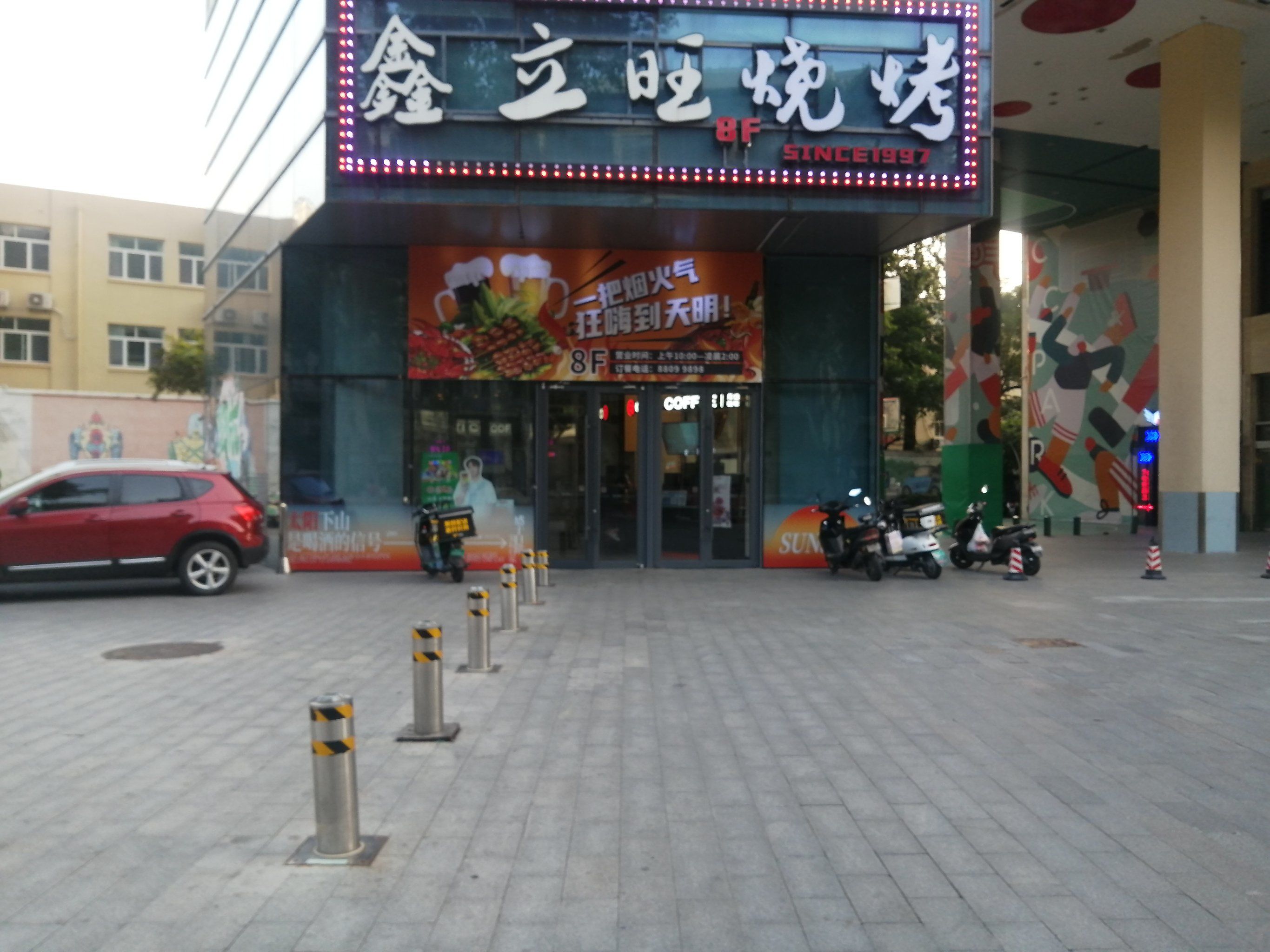 可以一边吃串喝啤酒,一边看足球,好爽.烧烤品种丰富