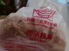 -新侨三宝乐面包店(崇文门店)