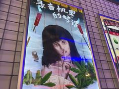 -移动谜城·大笨象密室逃脱(五棵松店)