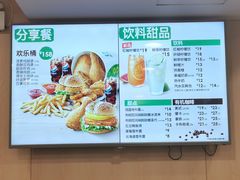 -德克士(北京站店)