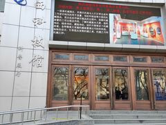 -陕西科学技术馆