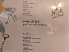 -铭轩中餐厅·海南菜·粤菜(亚龙湾瑞吉店)