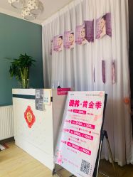 -华脉瘦身