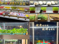 -番食园鲜食火锅(高新店)
