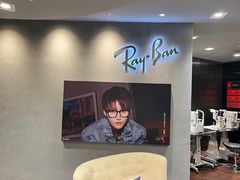-Ray·Ban雷朋(淮海中路店)