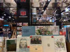 -诚品(信义店)