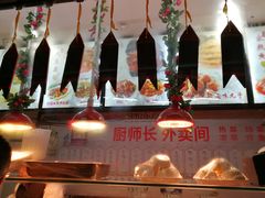 -津悦·正阳春烤鸭(红旗南路店)