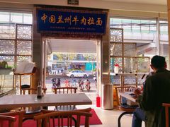 门面-伊祥·敦煌楼