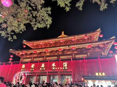 -大唐不夜城