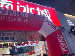 -星光城
