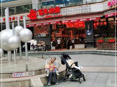 -百年神厨·地道川菜(清江西路店)