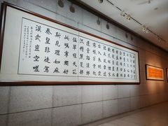 -烟台市博物馆