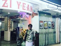 -Zi Yean Restaurant