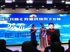 -中国宋庆龄青少年科技文化交流中心