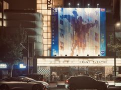 -大光明电影院(南京西路店)