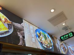 -西域胡氏大盘鸡(谈固店)