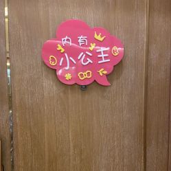 点击看大图 -金芙美月子中心(财富别墅店)