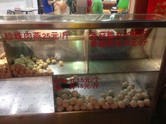 iphone_upload_pic-林金财鱼丸(鼓楼街店)