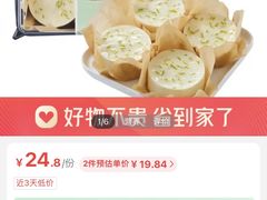 -盒马鲜生(189购物中心店)