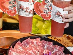 -重八牛府(花乡奥莱店)