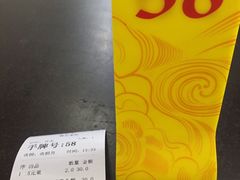 账单-潮镇老尾牛杂(环城西路店)