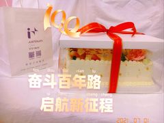 -艾加柒克蛋糕茶歇甜品台(春熙路店)