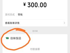 -创味·民间海南菜·非遗藤桥排骨(藤桥·免税城店)