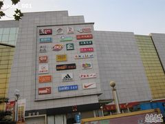-农工商超市(金沙江路店)