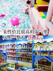 -皇家迪智尼(大融城店)