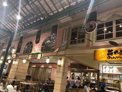 -大食代美食广场(上海中心店)